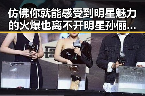仿佛你就能感受到明星魅力的火爆也离不开明星孙俪晒邓超和儿子帅照引发的吃瓜热潮