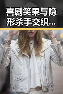 喜剧笑果与隐形杀手交织娱乐圈,黑料网最新揭秘娱乐圈奇闻趣事
